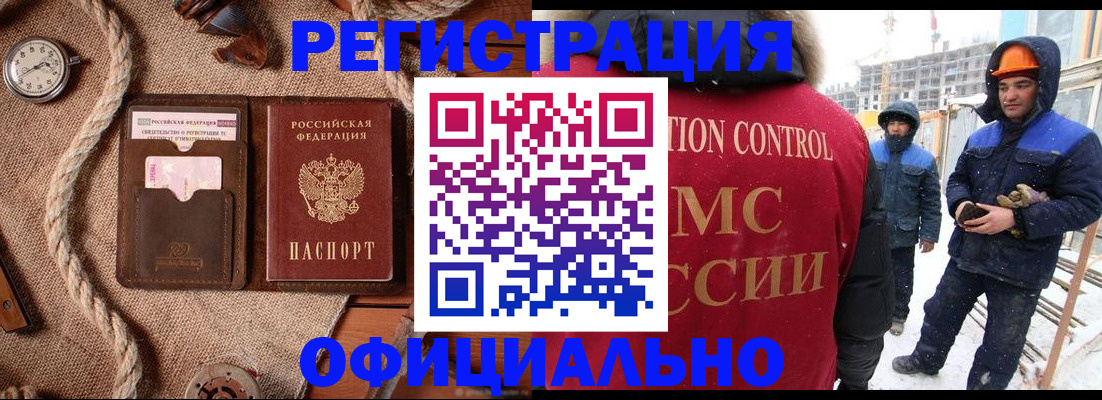 временная регистрация для школы в Среднеуральске