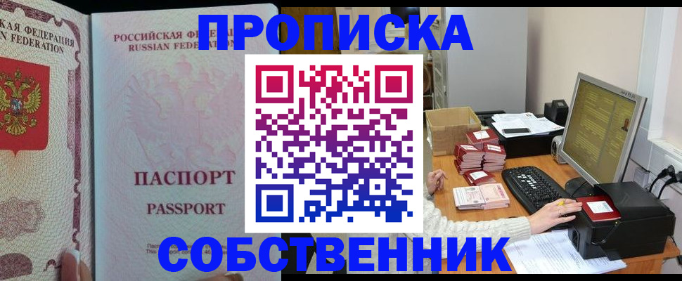 временная регистрация госуслуги в Среднеуральске